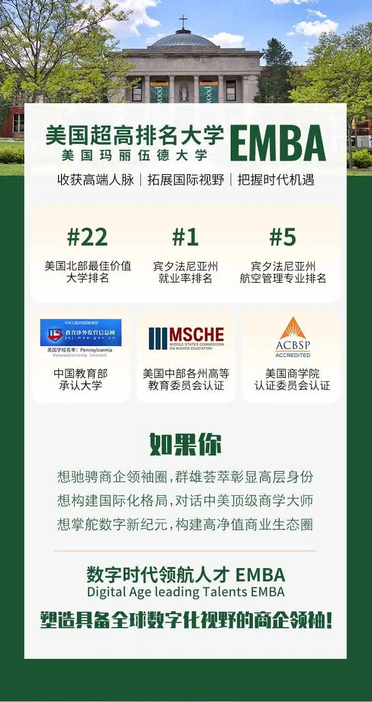 8.23|带您走进世界500强企业京东、中国建筑5局 8.23|带您走进世界500强企业京东、中国建筑5局