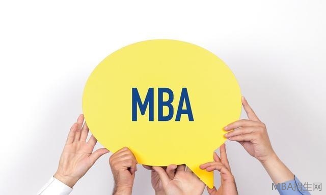 免联考MBA和联考的区别到底是什么?你