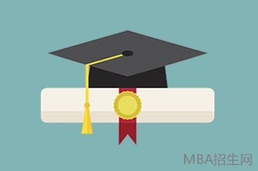 免联考MBA为什么更适合你?能认证吗?-