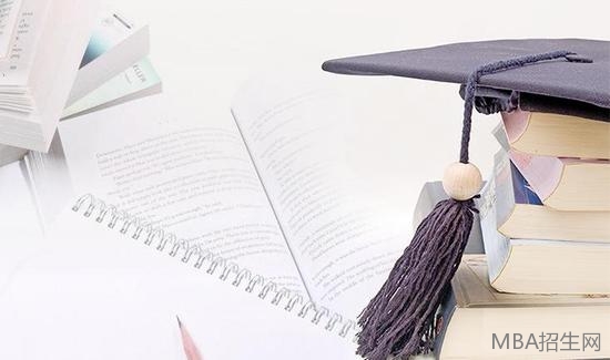免联考MBA