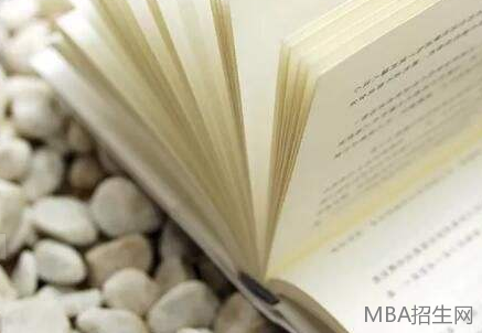 mba课程
