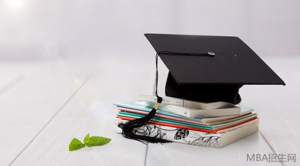 MBA课程