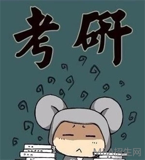 考研大纲 考研大纲