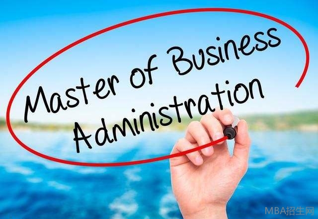 免联考MBA