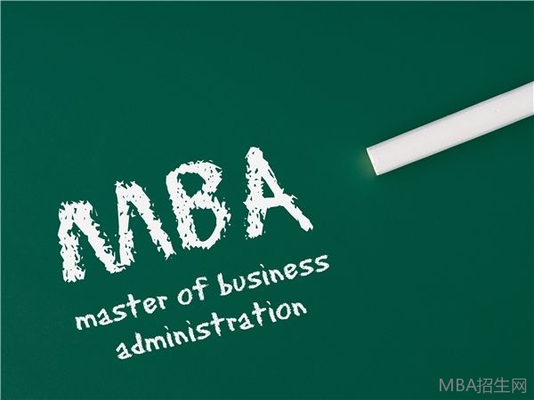 在职MBA