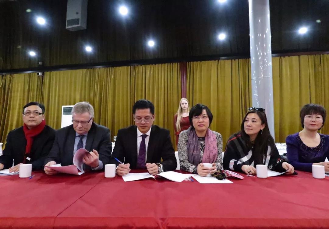 2018中俄企业家“一带一路”对接交流会