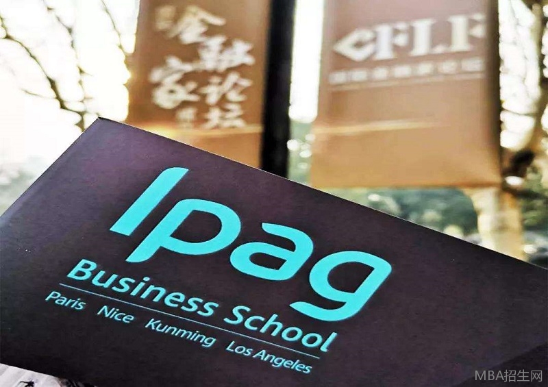 巴黎IPAG高等商学院MBA