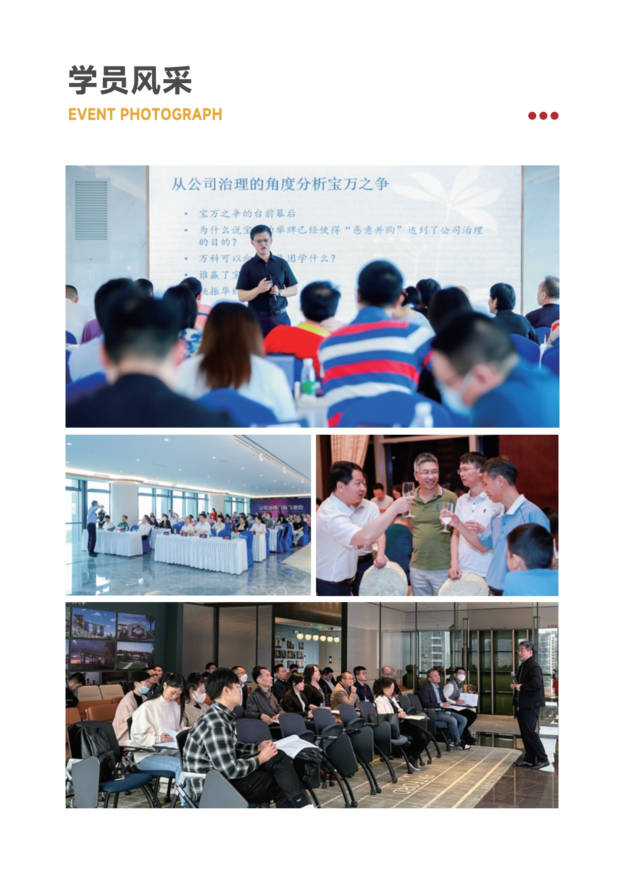 胡安卡洛斯国王大学法学硕士