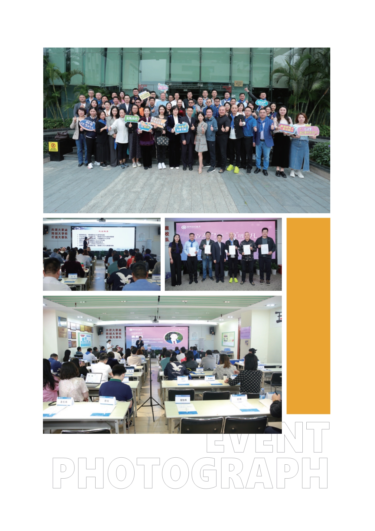 胡安卡洛斯国王大学法学硕士