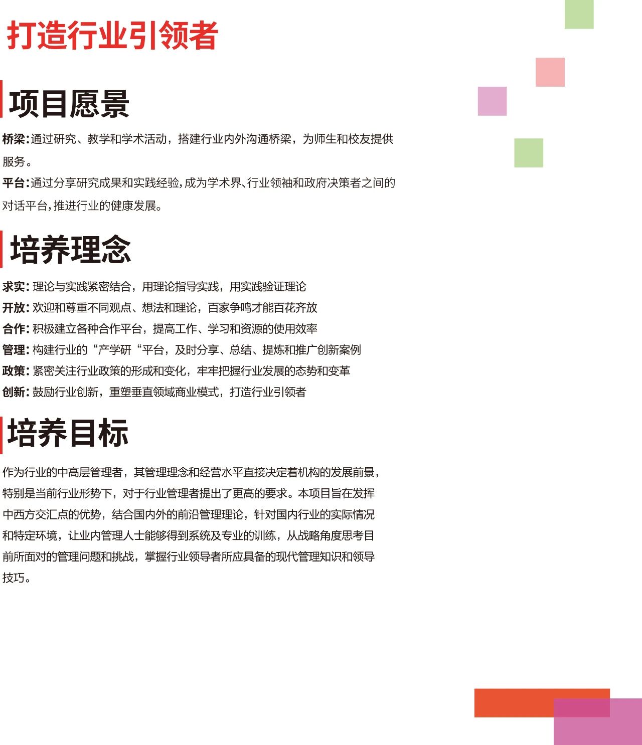 格勒诺布尔大学国家硕士学位班2026招生中