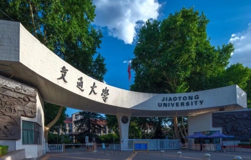 西安交通大学加拿大阿尔伯塔大学金融财务管理硕士(MFM)