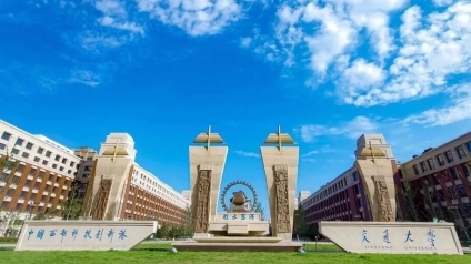 西安交通大学与香港理工大学合作举办MBA工商管理硕士学位班