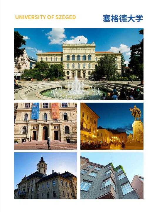 沈阳农业大学与匈牙利塞格德大学中外联合办学农村发展硕士招生简章