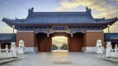 上海交大-KEDGE国际在职MBA项目招生简章