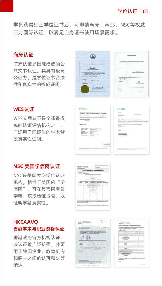 美国伊利诺伊理工大学工商管理硕士IIT MBA简章