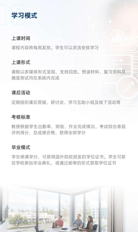 美国金门大学人工智能硕士GGU MSAI简章