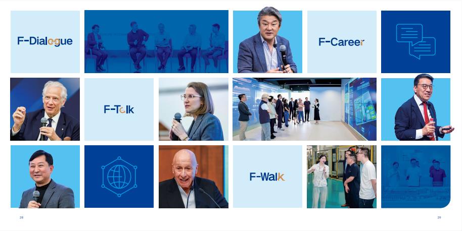 中欧金融MBA课程介绍手册