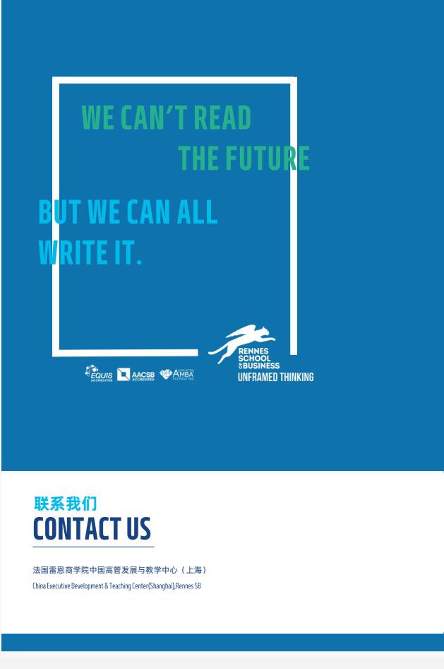 EMScAIB高级商业人工智能硕士简章-法国雷恩商学院