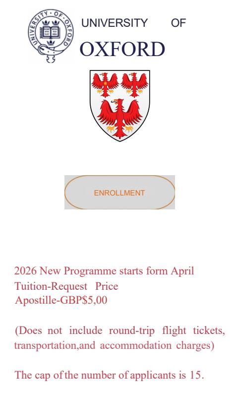 英国牛津大学王后学院访问学者招生简章