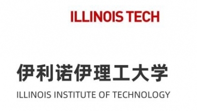 美国伊利诺伊理工大学工商管理硕士IIT MBA简章