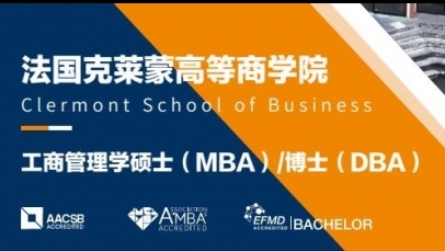 克莱蒙商学院简章