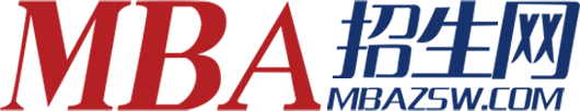 MBA招生网 MBA招生网