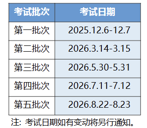 南昌大学-法国普瓦提埃大学企业管理硕士 南昌大学-法国普瓦提埃大学企业管理硕士