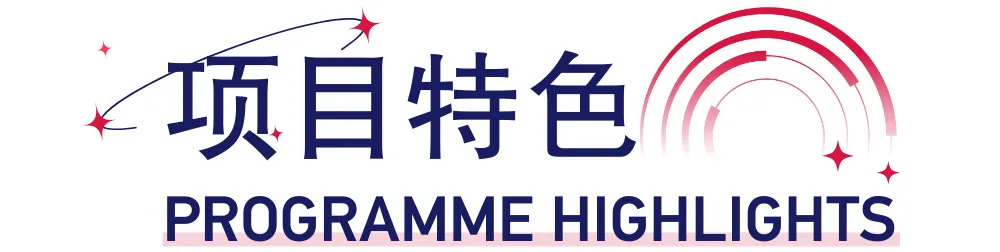 上海交通大学-新加坡南洋理工大学EMBA 上海交通大学-新加坡南洋理工大学EMBA