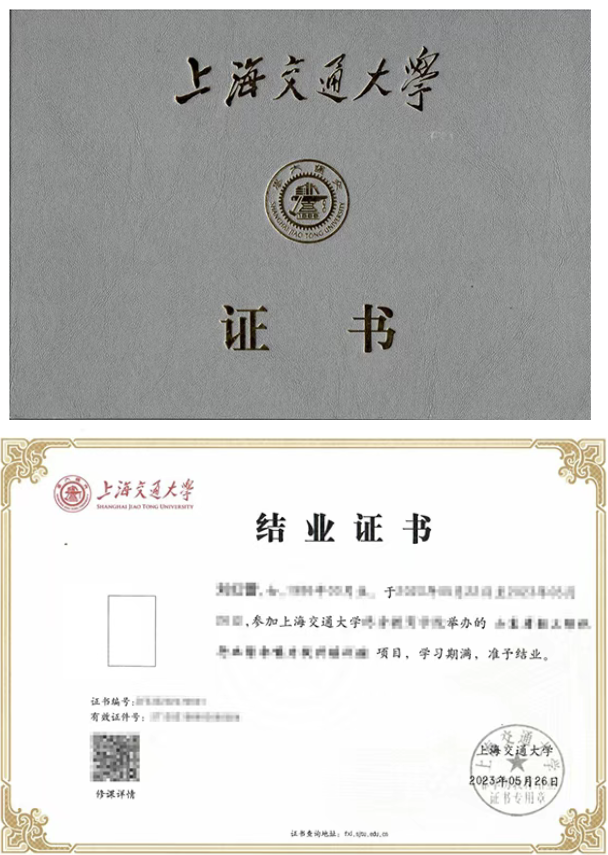 上海交通大学生活美学研修班 上海交通大学生活美学研修班