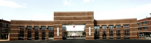 中国社会科学院大学同等学力申博