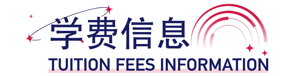 上海交通大学-新加坡南洋理工大学EMBA 上海交通大学-新加坡南洋理工大学EMBA