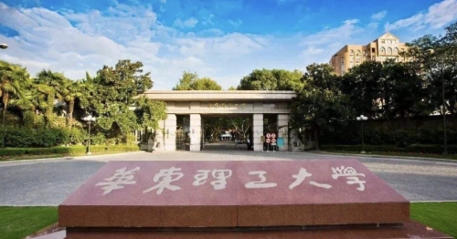华东理工大学-澳大利亚堪培拉大学MBA