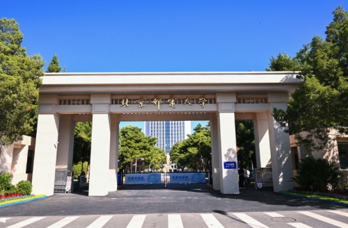 北京邮电大学-法国里昂商学院EMBA