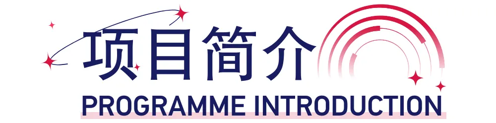 上海交通大学-新加坡南洋理工大学EMBA 上海交通大学-新加坡南洋理工大学EMBA