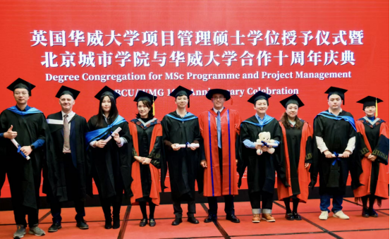 北京城市学院-英国华威大学PPM项目管理硕士 北京城市学院-英国华威大学PPM项目管理硕士