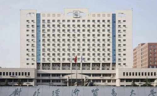 对外经济贸易大学-法国诺欧商学院零售管理硕士