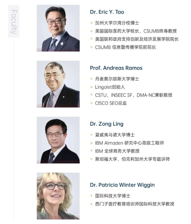 美国斯坦福大学、加州大学伯克利分校、加州州立大学三校博士后研究班