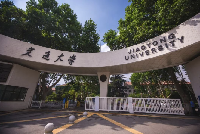 西安交通大学-香港理工大学MBA