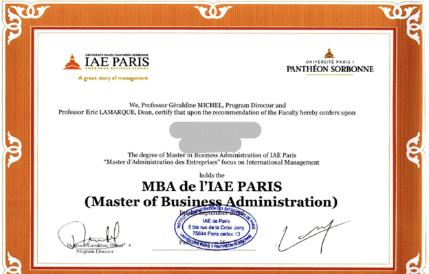 对外经济贸易大学-法国巴黎第一大学MBA 对外经济贸易大学-法国巴黎第一大学MBA
