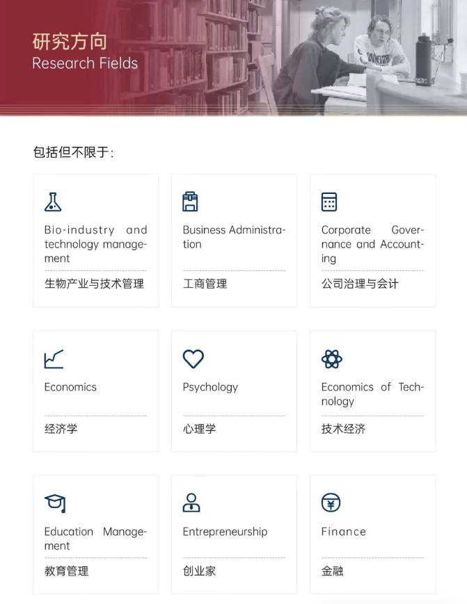 美国斯坦福大学、加州大学伯克利分校、加州州立大学三校博士后研究班