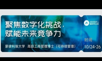 10.24-26 |《数字化转型》