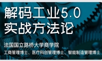 5月9日-11日《一切皆服务》
