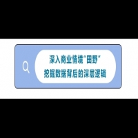 1/24-25《定性研究方法》