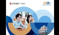 中欧金融MBA课程介绍手册